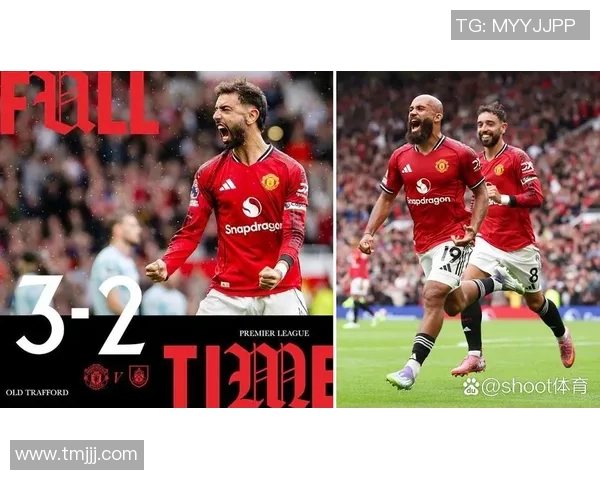 西甲精彩对决多特蒙德逆转曼联补时绝杀引发全场狂欢