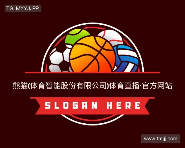 了解熊猫体育官网